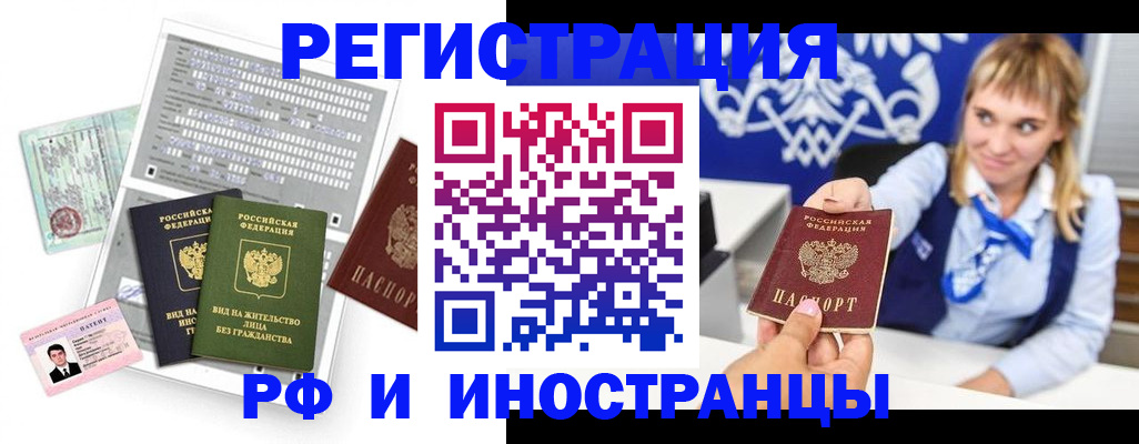 прописка ребенка в Новоуральске